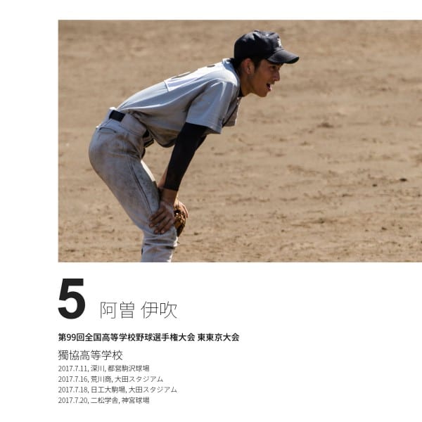 000-1-表紙_original (10) オリジナルフォトブック、写真集作成イメージ