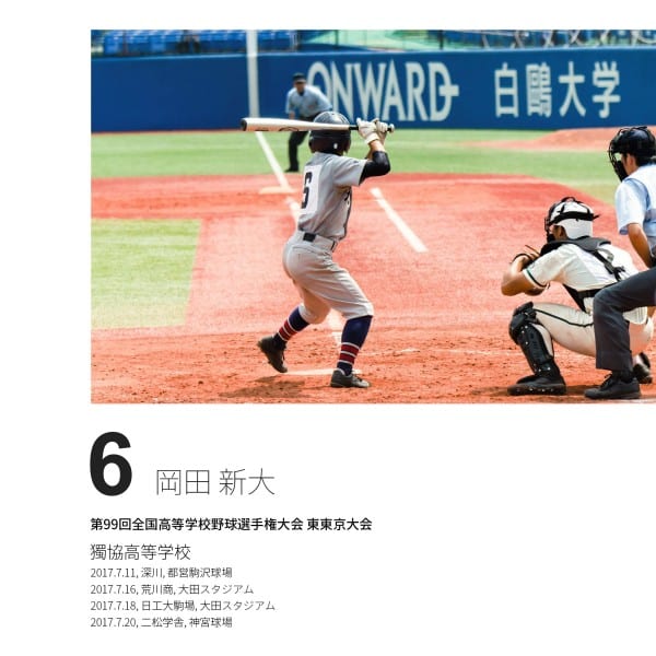 000-1-表紙_original (3) オリジナルフォトブック、写真集作成イメージ