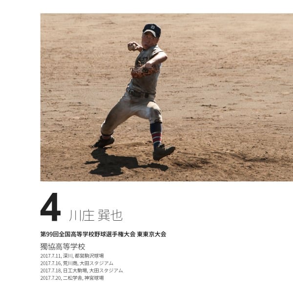 000-1-表紙_original (5)