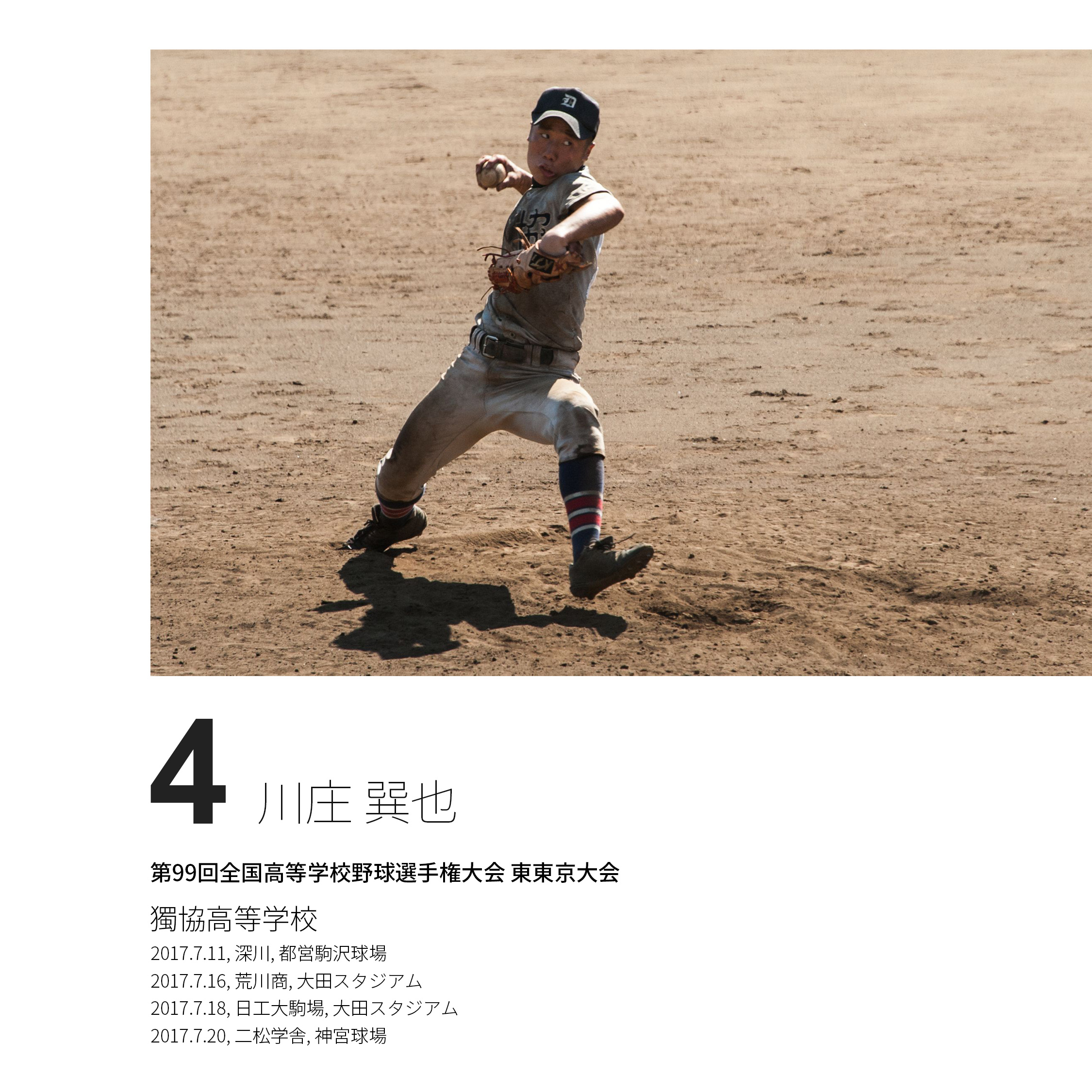 000-1-表紙_original (5)