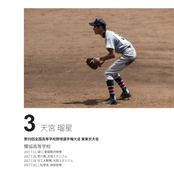 000-1-表紙_original (6) オリジナルフォトブック、写真集作成イメージ