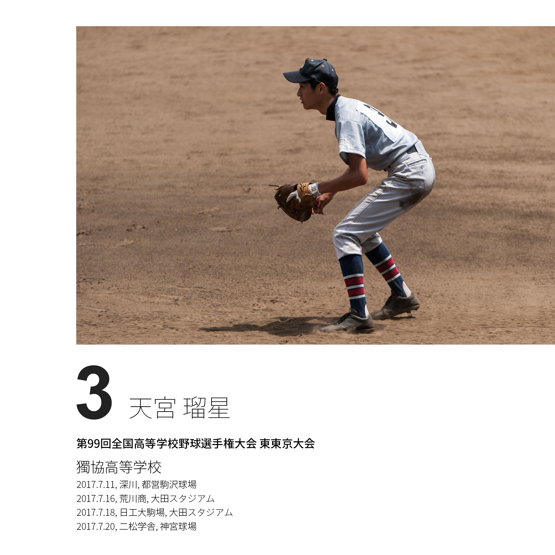 000-1-表紙_original (6) オリジナルフォトブック、写真集作成イメージ
