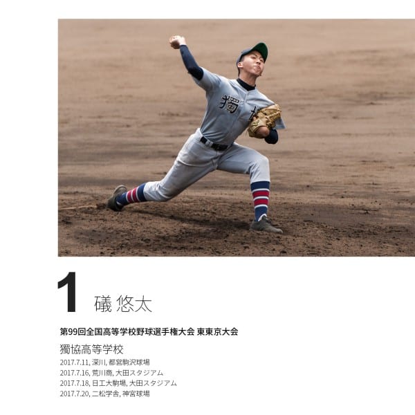 000-1-表紙_original (8)