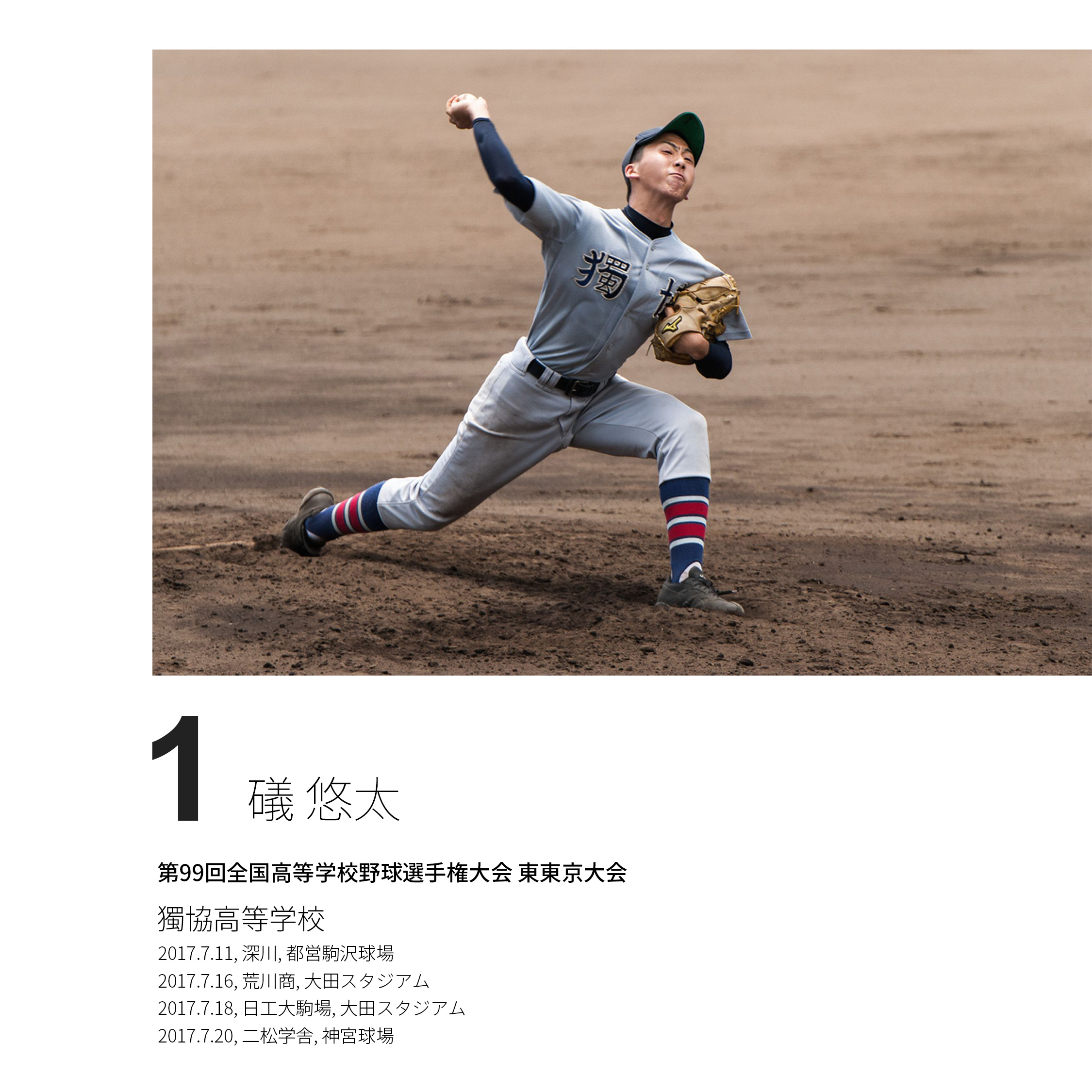 000-1-表紙_original (8)