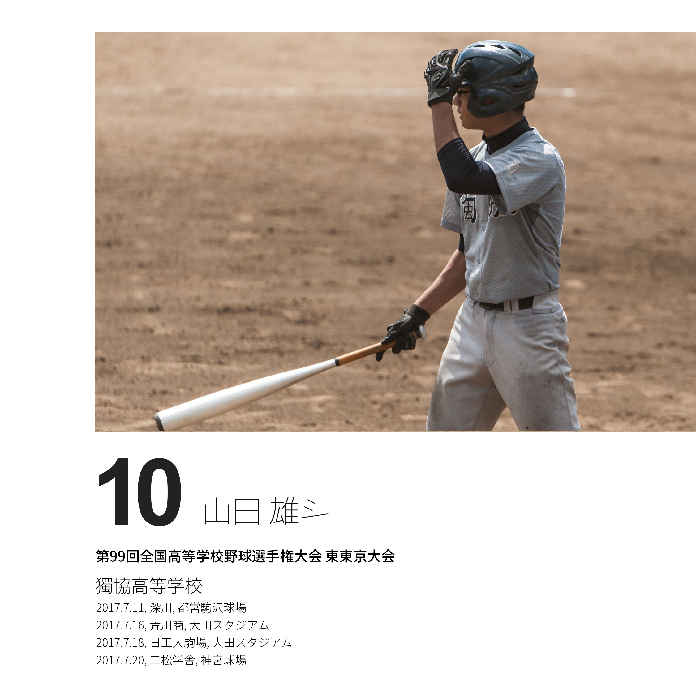 000-1-表紙_original オリジナルフォトブック、写真集作成イメージ